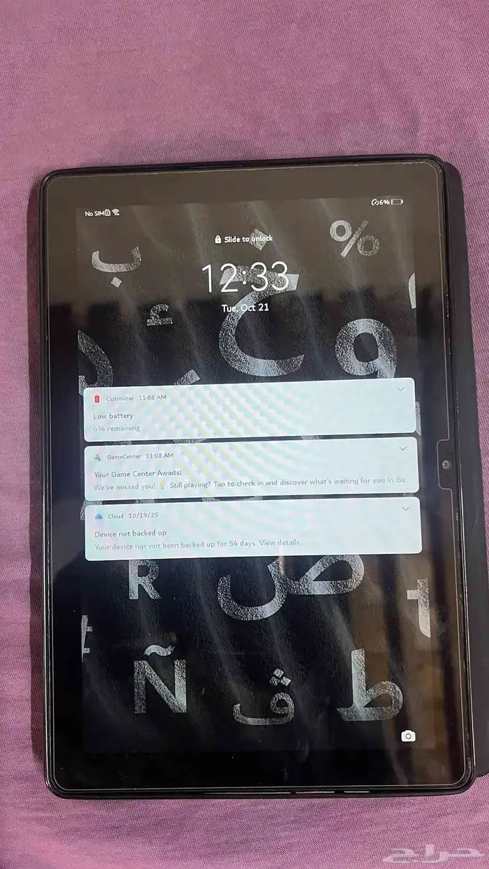 تابلت هواوي ميت باد تي 10 0