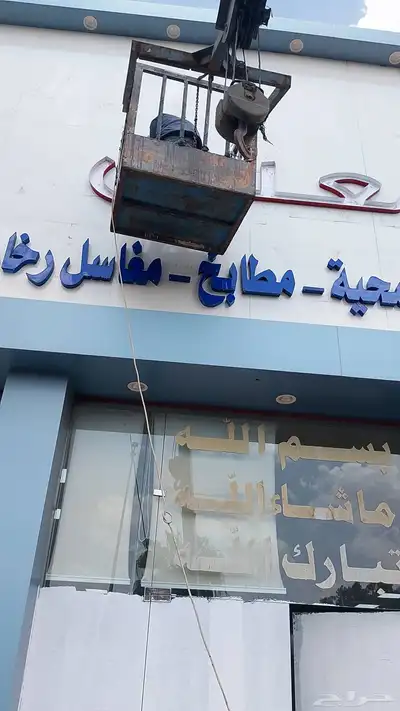 ونش ايجار index