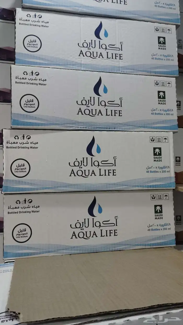 عروض علي جميع انواع المياه بكره باذن الله 2