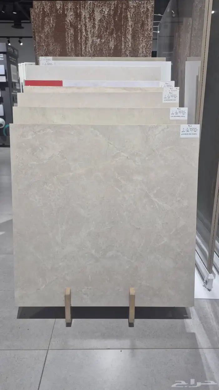 سيراميك 60 60 ب13.85 0