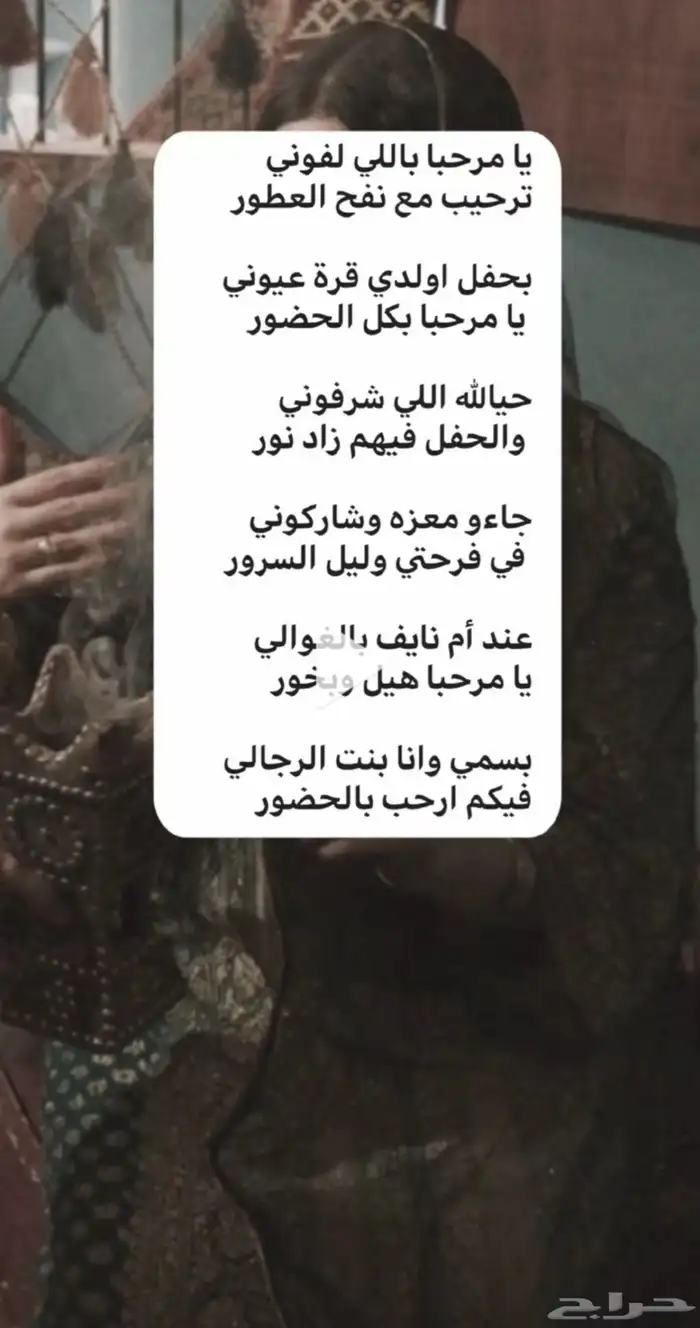 استديو شوق الخليج لتنفيذ الشيلات والزفات لطلب 9