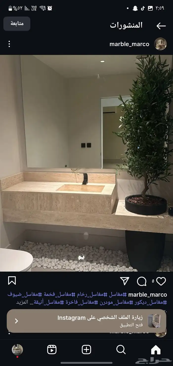 تفصيل مغاسل رخام باحدث التصاميم 1