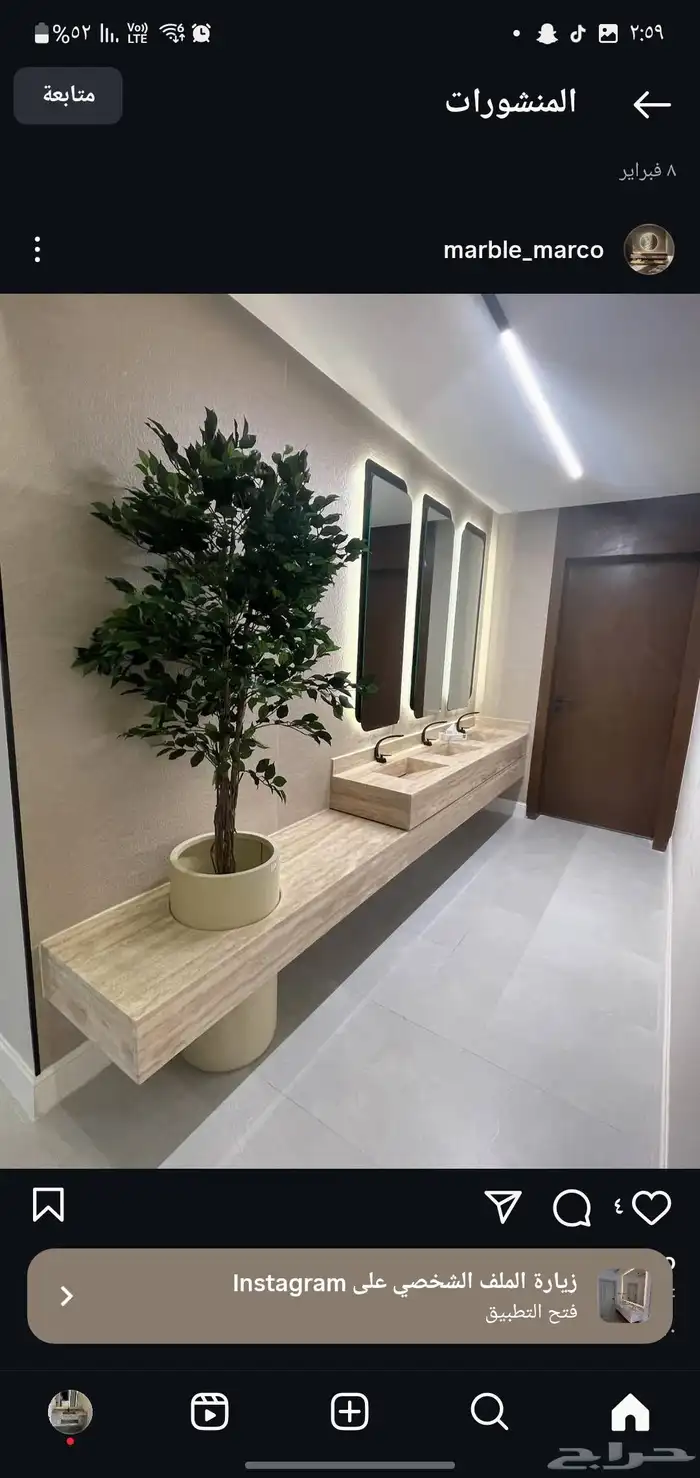 تفصيل مغاسل رخام باحدث التصاميم 0