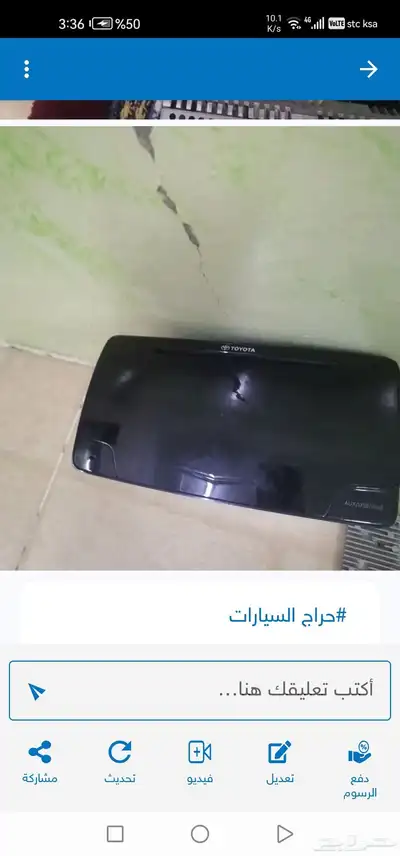 كمرا جديده شرط ومسجل هيلقس لبيع index