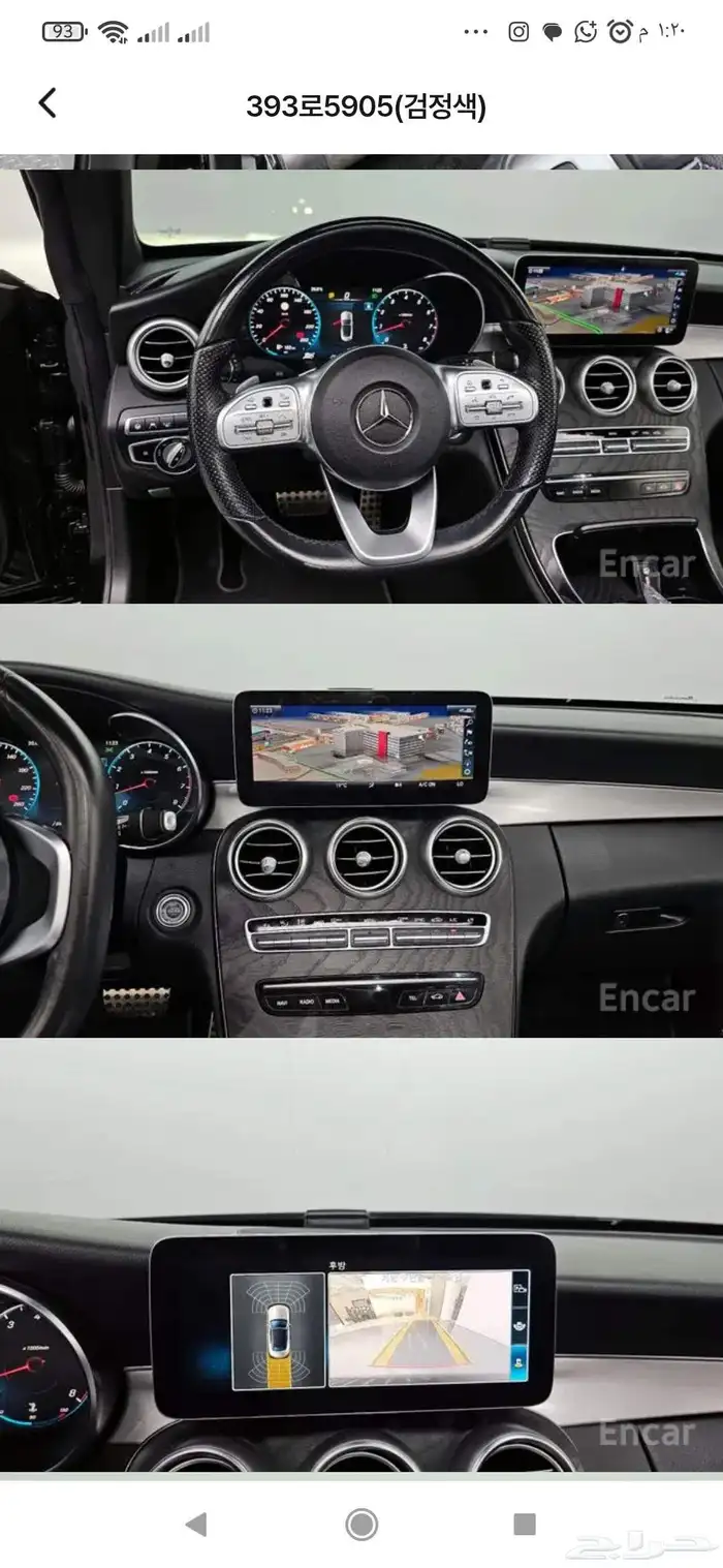 مرسيدس C200 موديل 2021 4