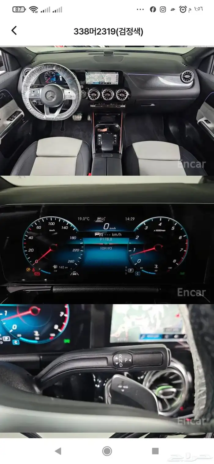 مرسيدس GLA250 موديل 2021 6