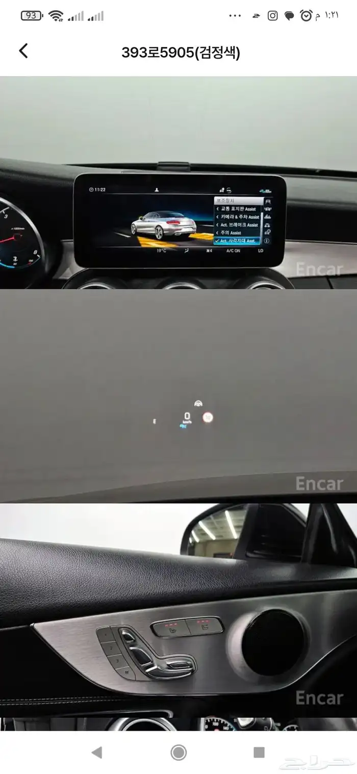 مرسيدس C200 موديل 2021 3