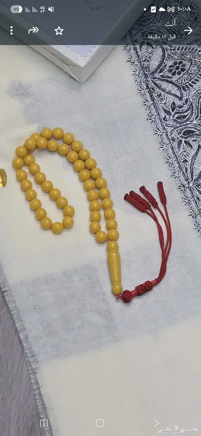 شال كشميري 18