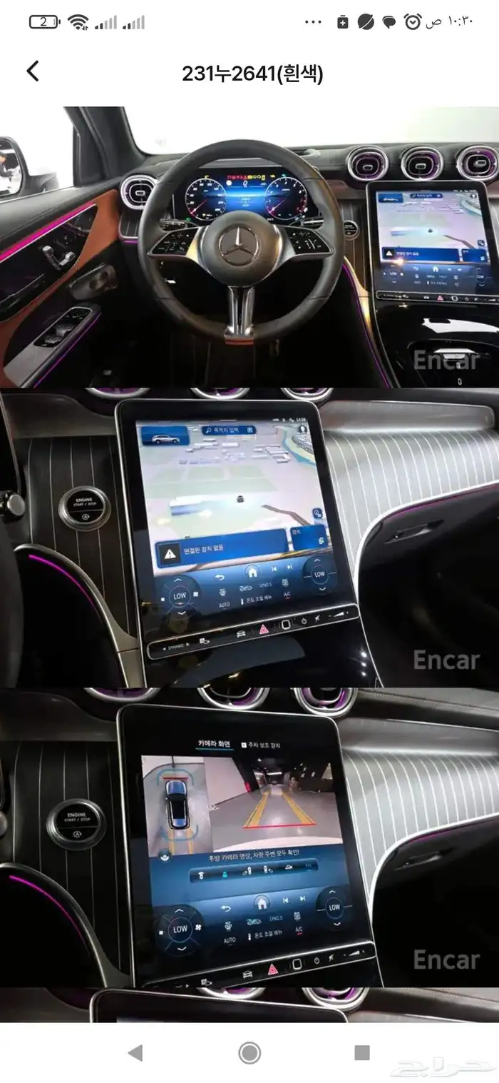 مرسيدس GLC300 2025 4