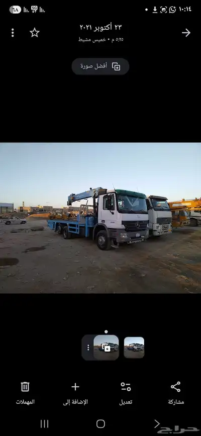 بوم ترك 10 طن للايجار اليومي والشهري والسنوي في خميس مشيط index