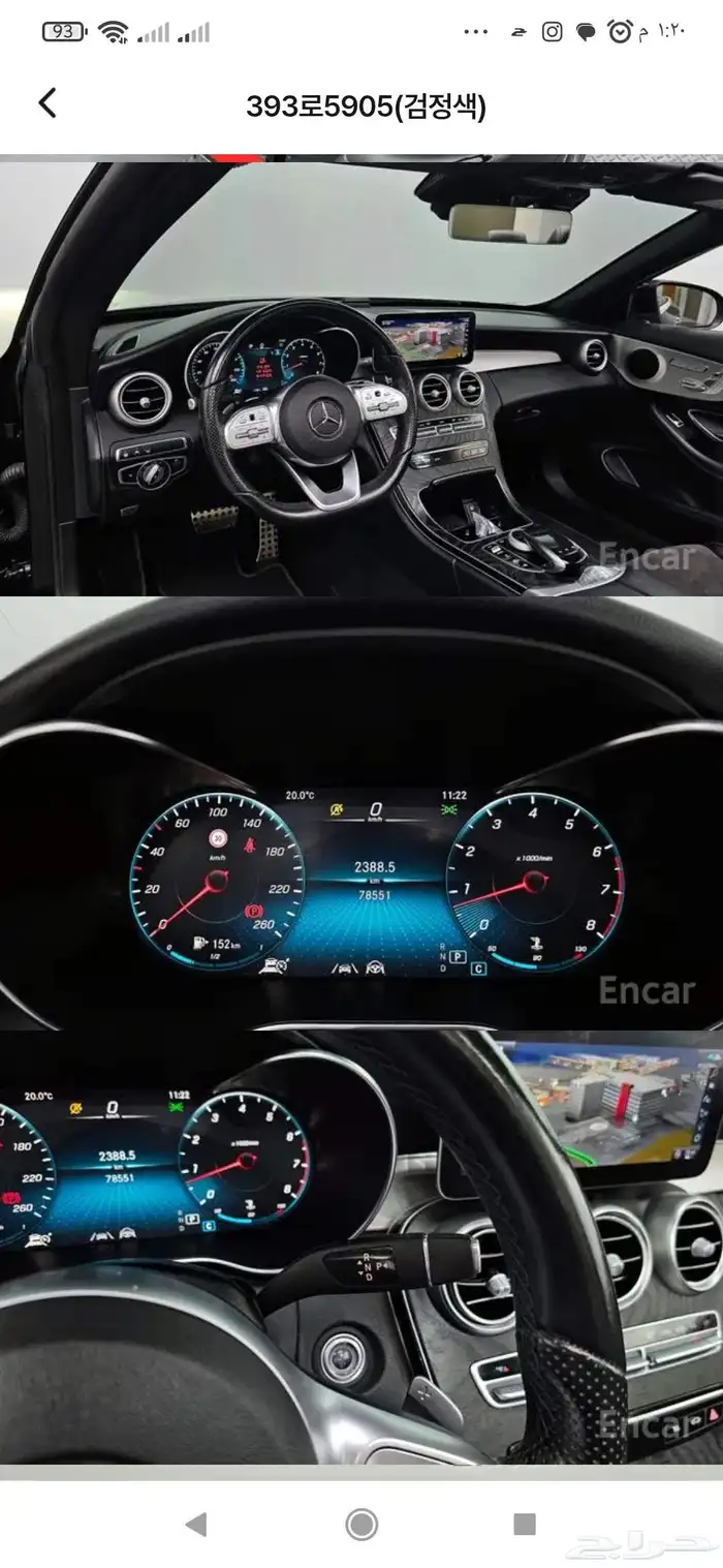 مرسيدس C200 موديل 2021 6