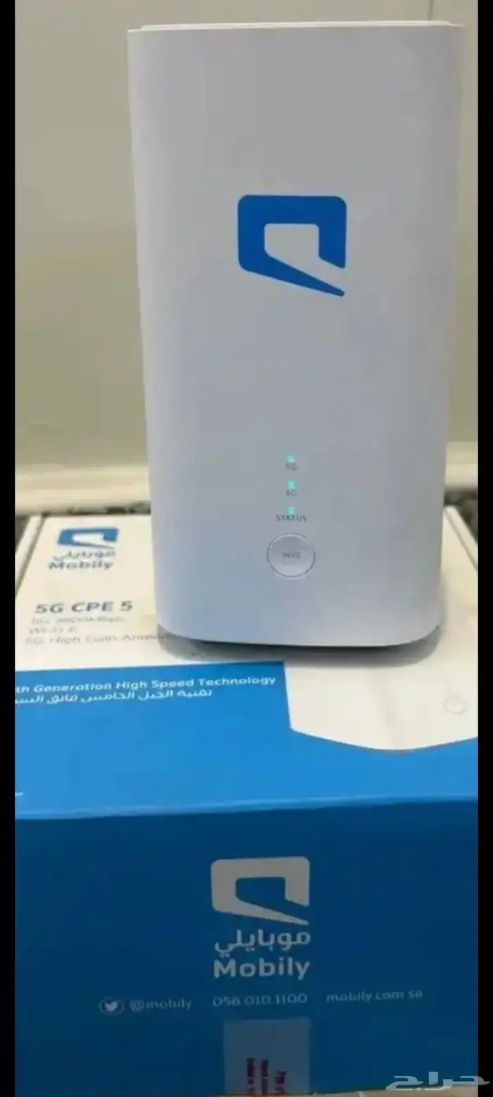 راوتر 5g انترنت لا محدود فايبر او هوائي شهر مجان تركيب مجاني 1