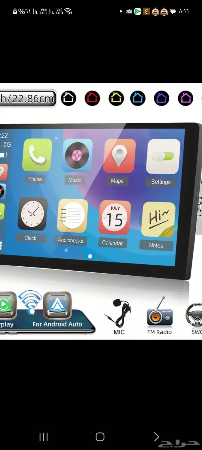 تركيب جميع جميع الشاشات والمضخمات الصوت شامل جميع الكهرباء 1