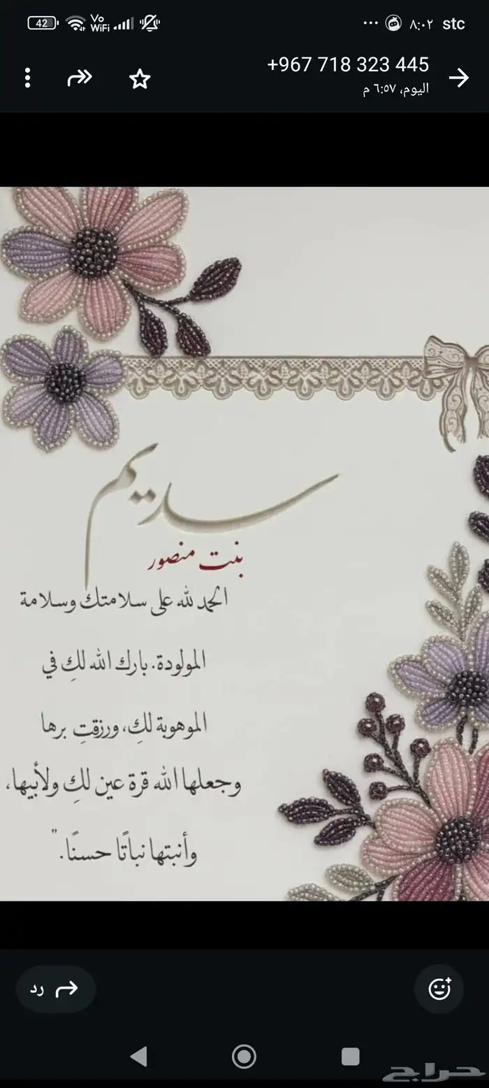 عرض خاص لفتره محدوده لجميع التصاميم 2