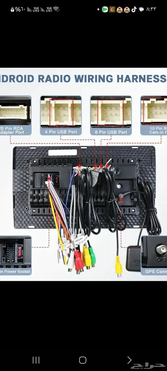 تركيب جميع جميع الشاشات والمضخمات الصوت شامل جميع الكهرباء 0