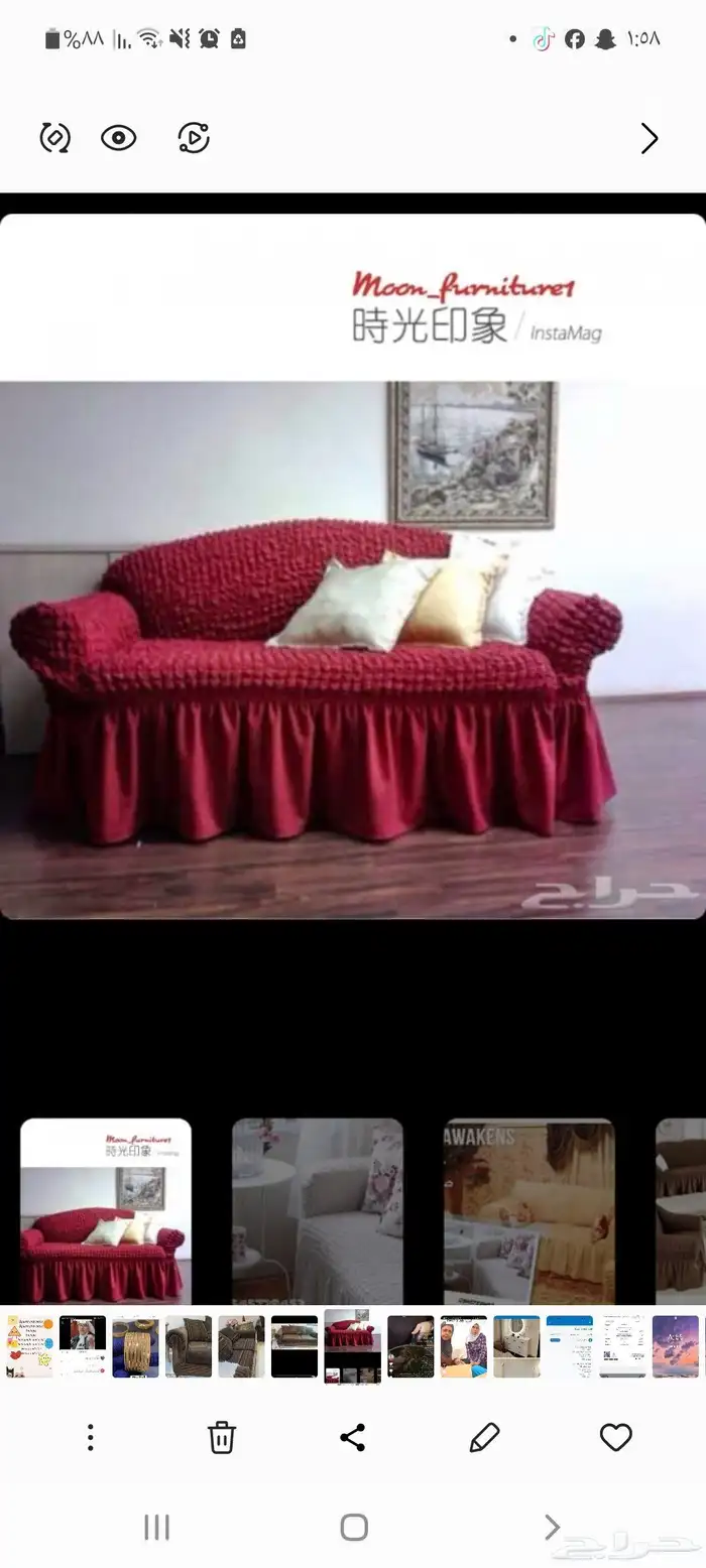 كنب ثلاثية وثنائية مع طاولة بيضاء لأعلى سعر وغطاء كنب 4 حبات 5