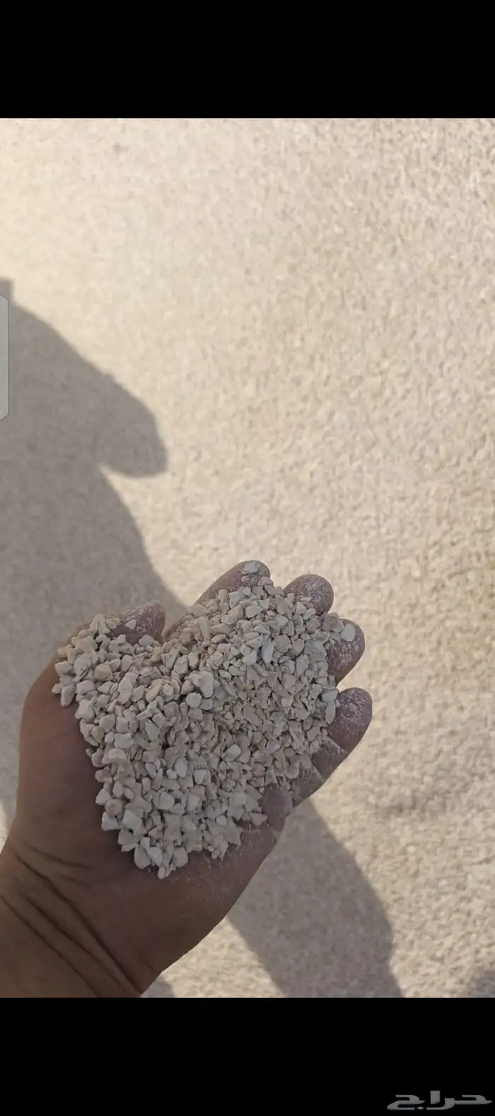 مبسط مواد بناء رمل سمنت بلك غرا دفان زيرو بحص بندوره زيرو 8