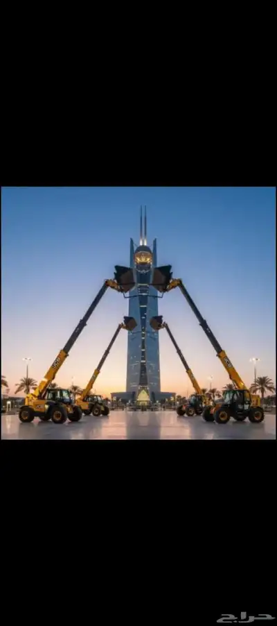 رافعه الرفع مواد البناء index