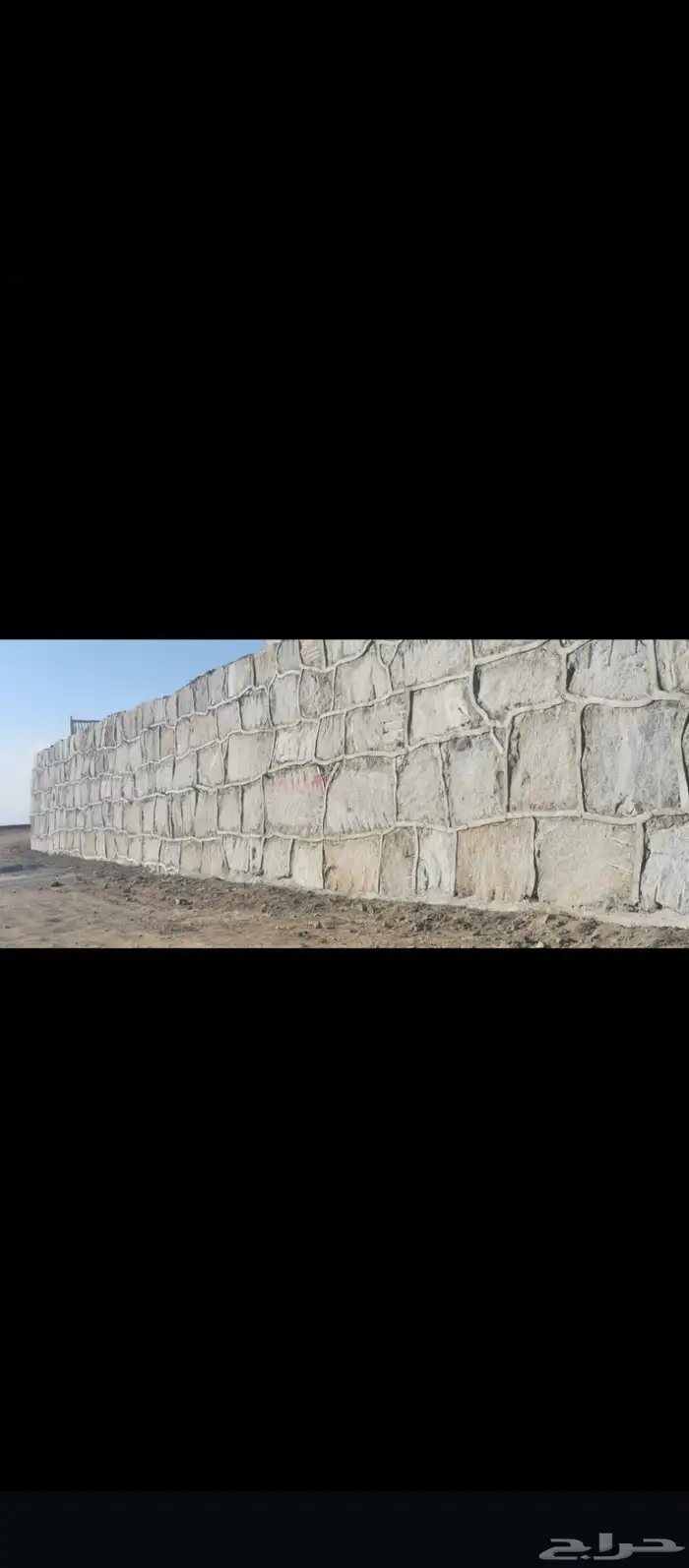 بنين حجر قص ارظي 0