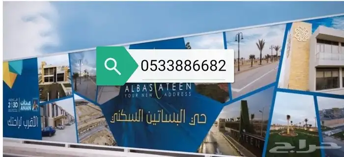 تسوير دعايه وعلان المشاريع والارضي الفاضي خشب وصاج وشنكو 6