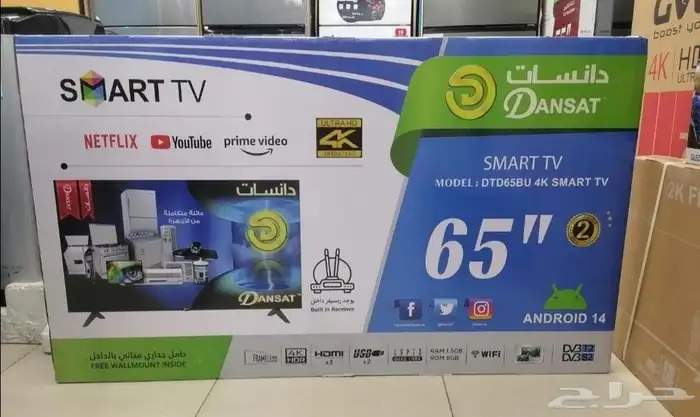 شاشه دانسات 65 بوصه 0