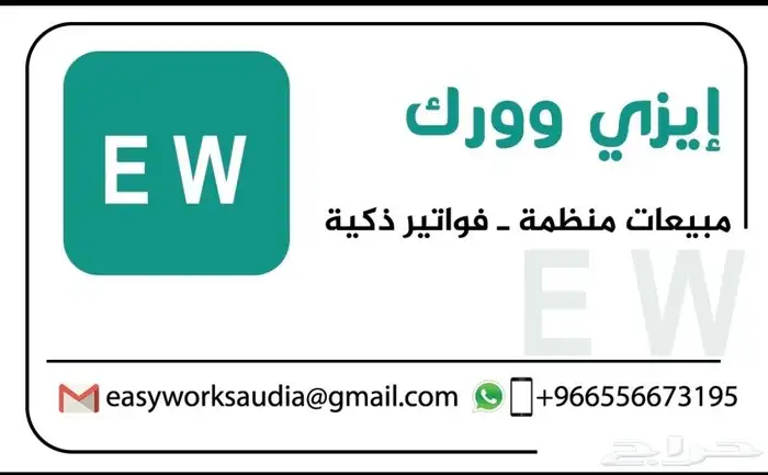 برنامج كاشير. بجميع مناطق المملكه 0