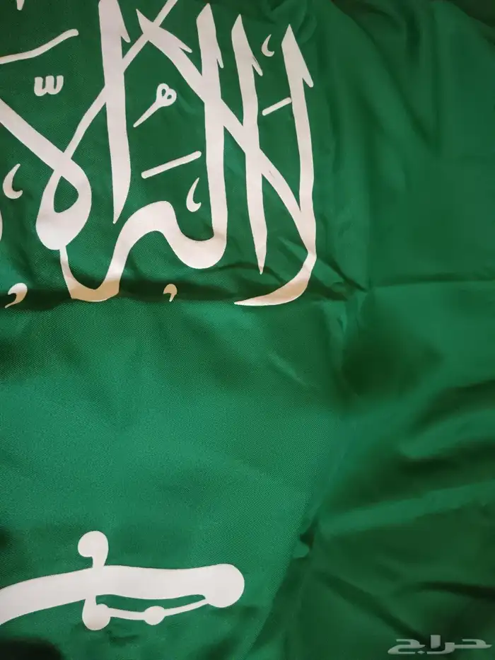 العلم السعودي الأصلي كبير 105x180 cm 0