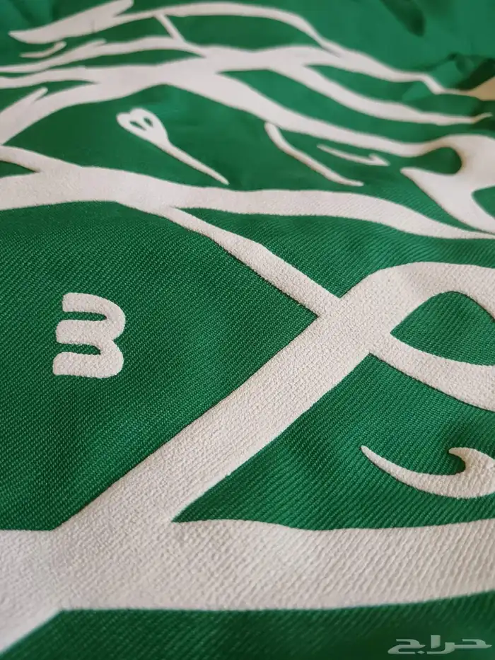 العلم السعودي الأصلي كبير 105x180 cm 4