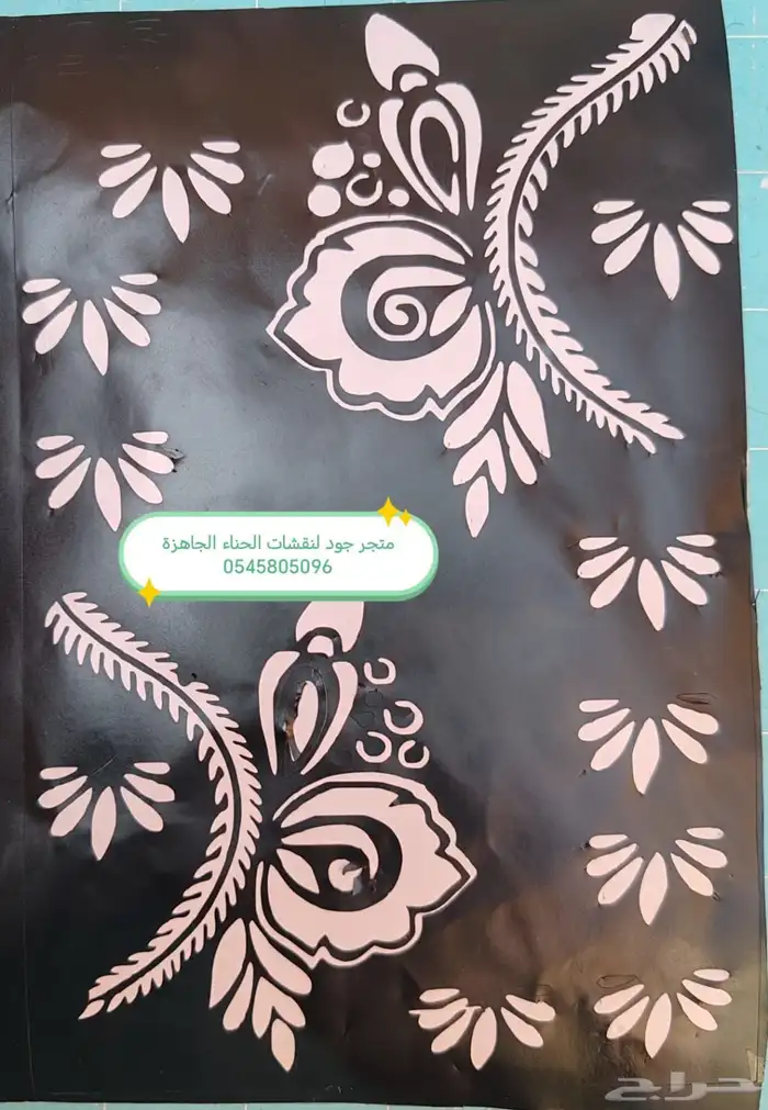 نقشات الحناء 8