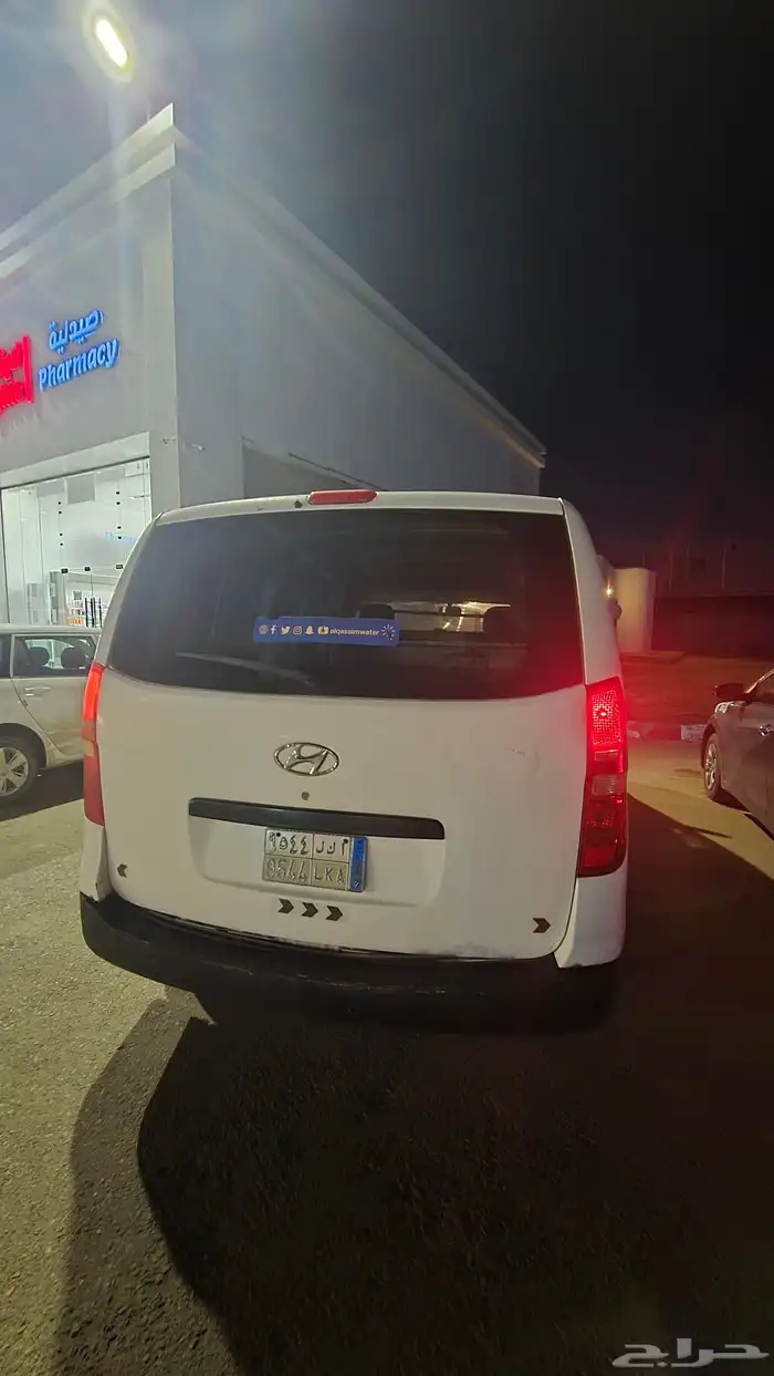 باص بضاعة H1 موديل 2012 2