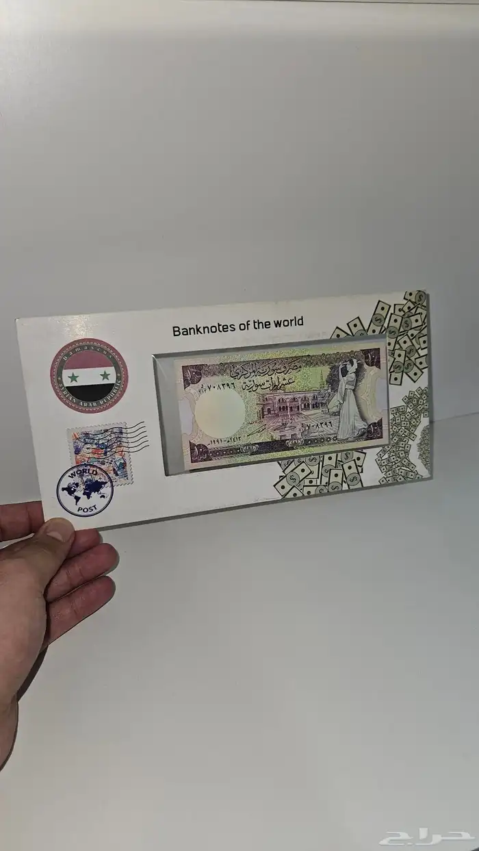 عملة سورية 10 ليرات من عام 1991 0