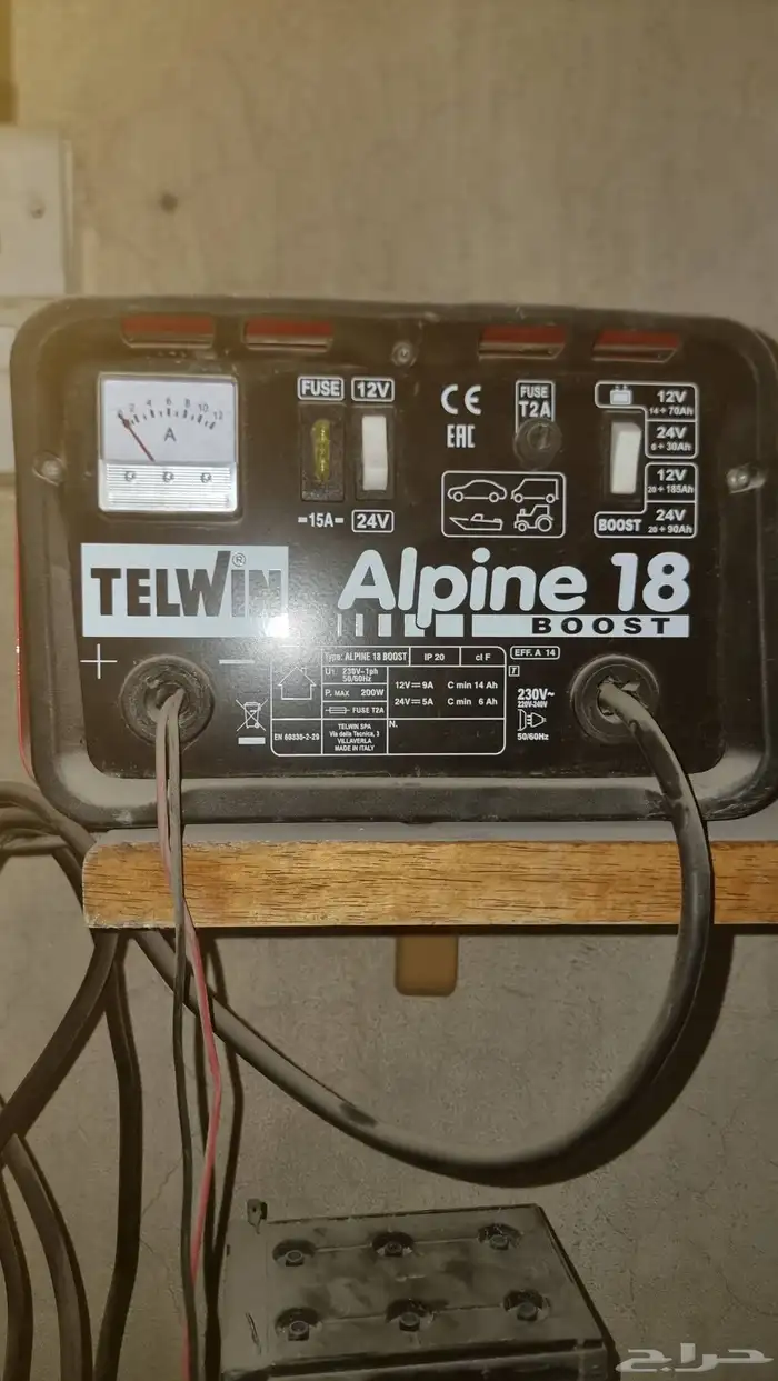 شاحن بطاريات 1