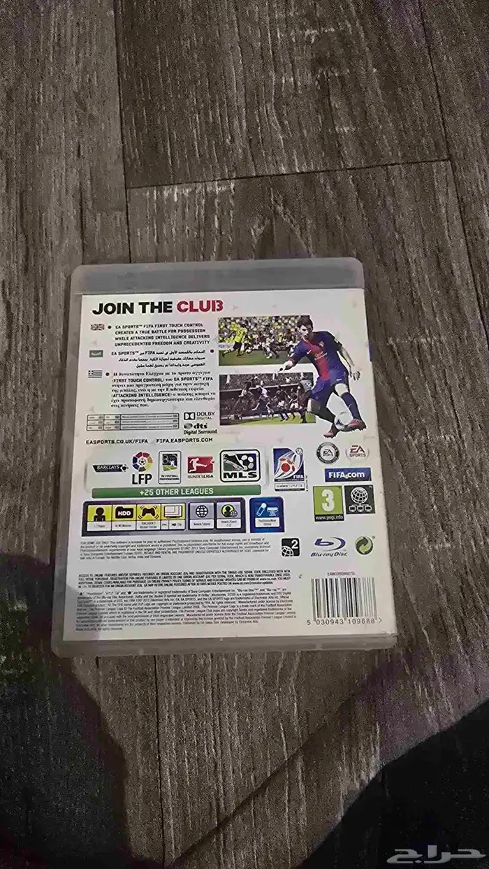 فيفا 13 سوني 3 1