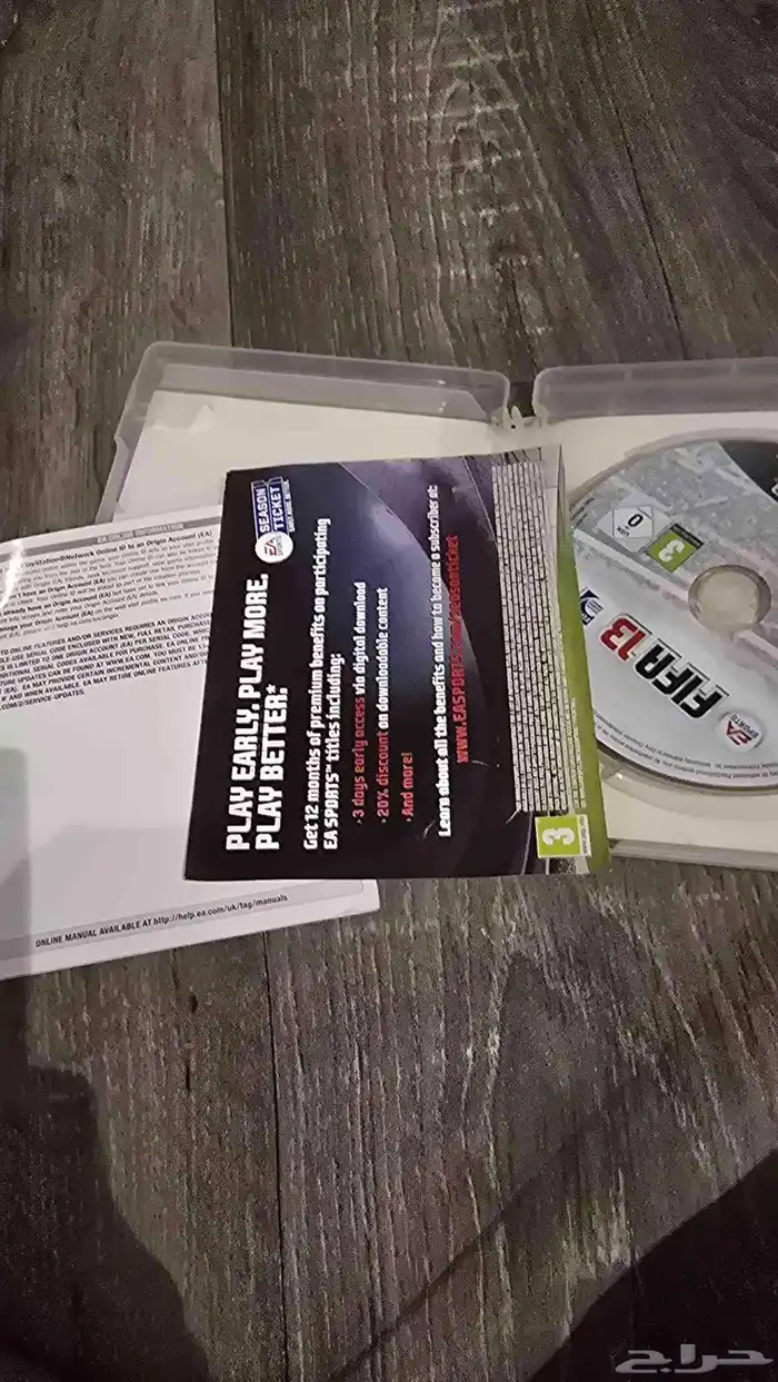 فيفا 13 سوني 3 4