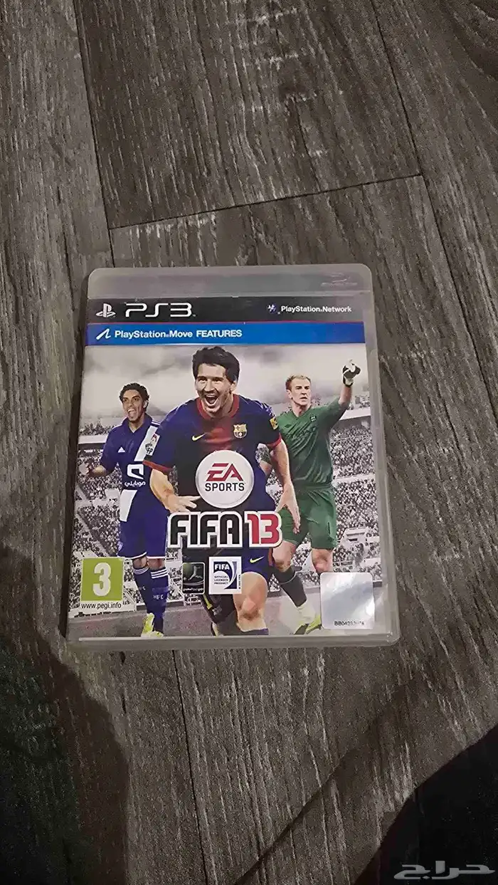 فيفا 13 سوني 3 0