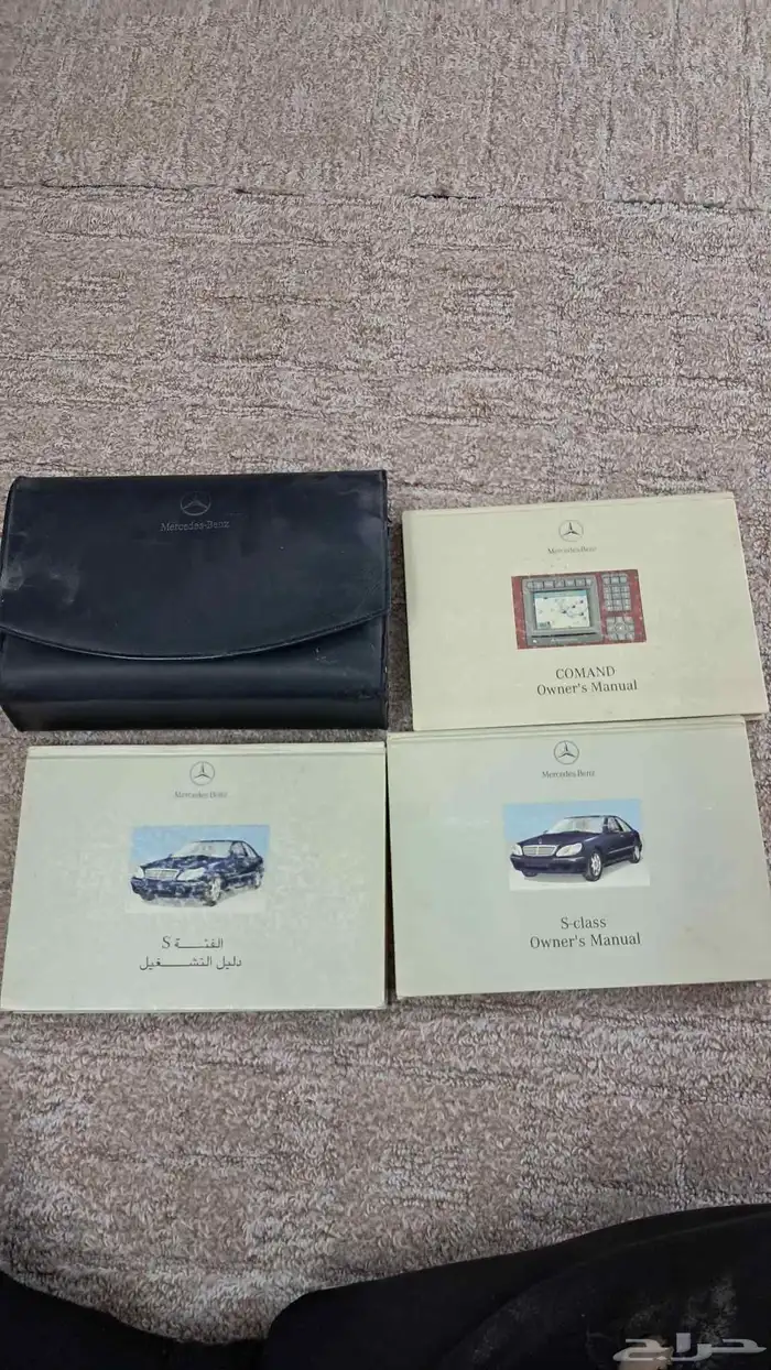 كتالوج مرسيدس فياقرا 0