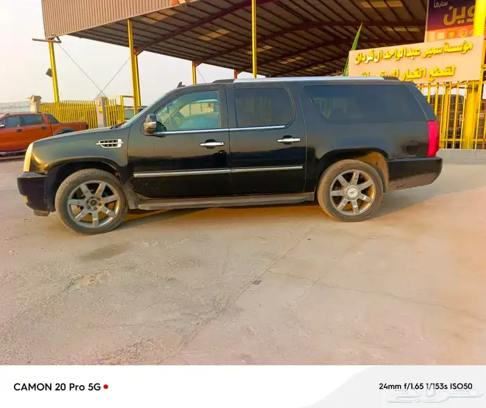 اسكلد 2010 قطع غيار تشليح 4