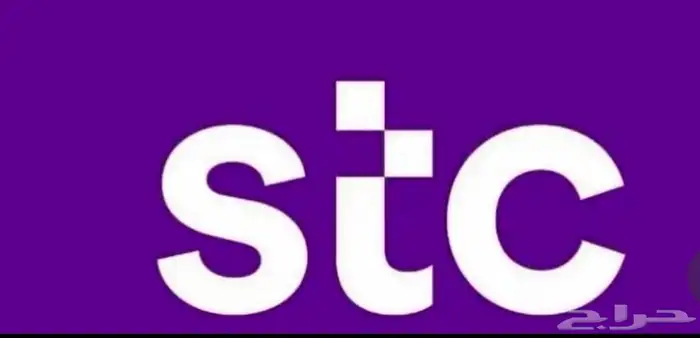 عرض STC فايبر الأقوى في المملكة الباقة الأولى 1