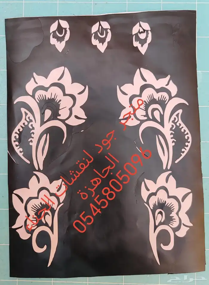 نقشات الحناء 4