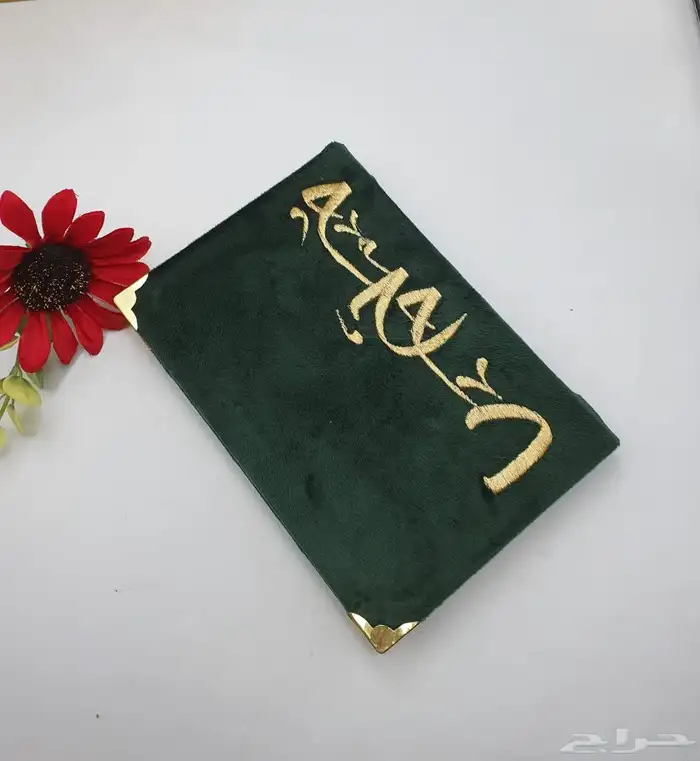 اهدي من تحب بوكسات اطقم صلاة ومصاحف مطرزه حسب الطلب 21