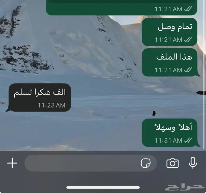 مكتب ترجمة معتمد 7