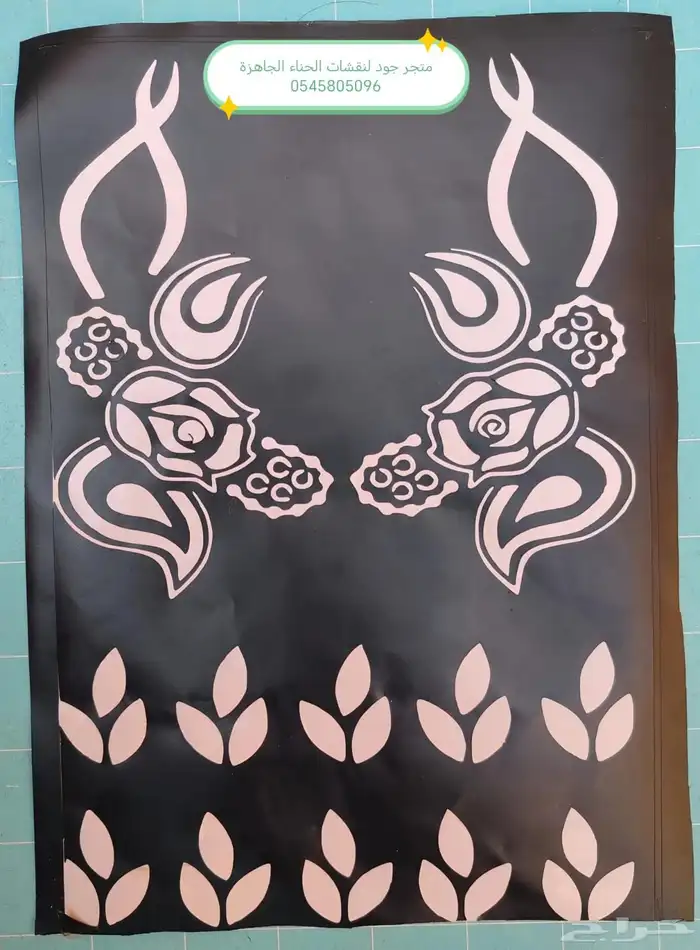 نقشات الحناء 5