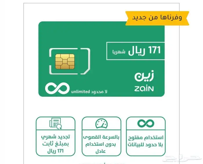 عروض شرايح بينات 1