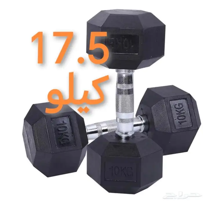 دنابل أوزان طارات 0