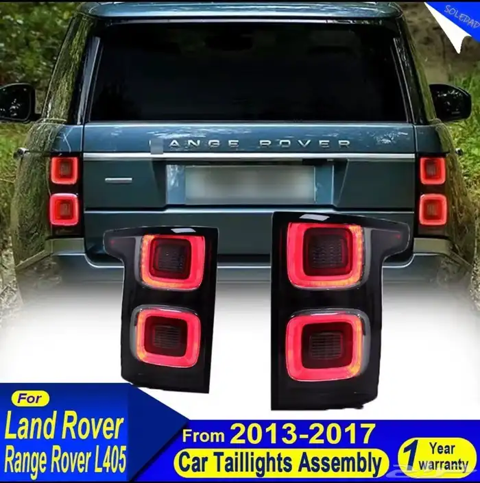 تحويل رنج روفر فوج 2