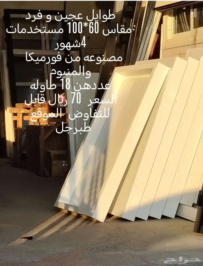 خلاطة حمص وثوم وطاولات فرد عجين وسخانه لحفظ الطعام 0