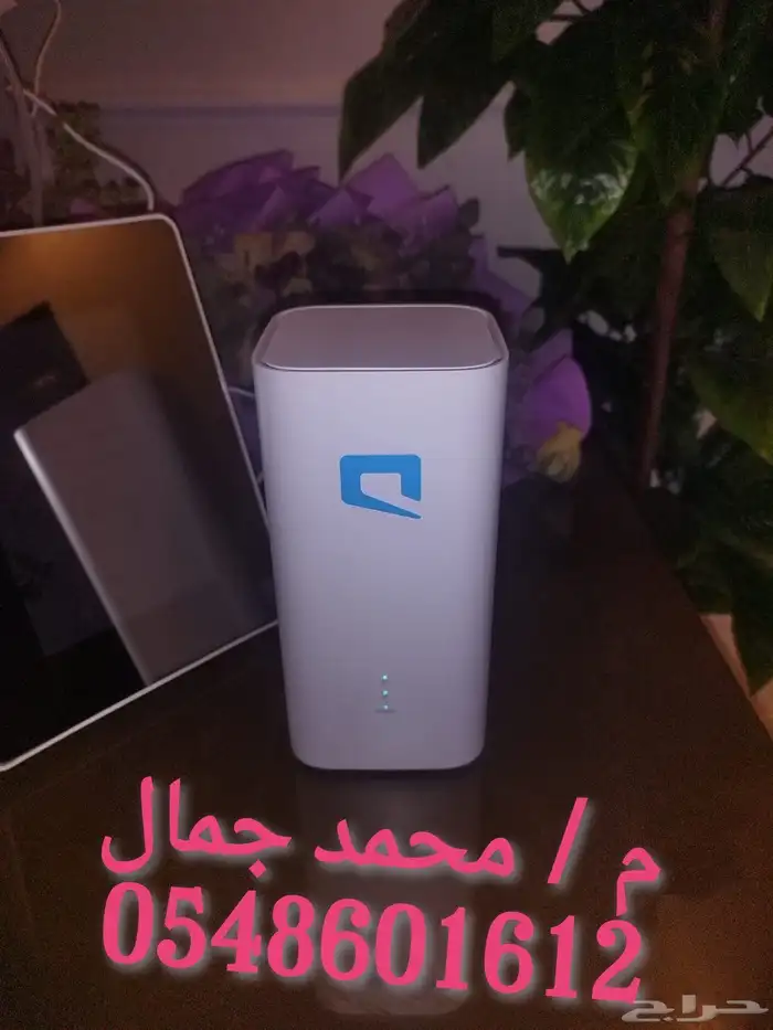 موبايلي هوم 5G انترنت منزلي بلا حدود 7