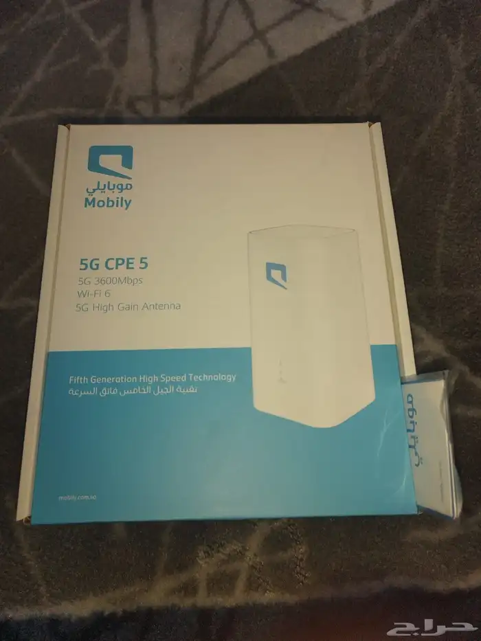 موبايلي هوم 5G انترنت منزلي بلا حدود 6