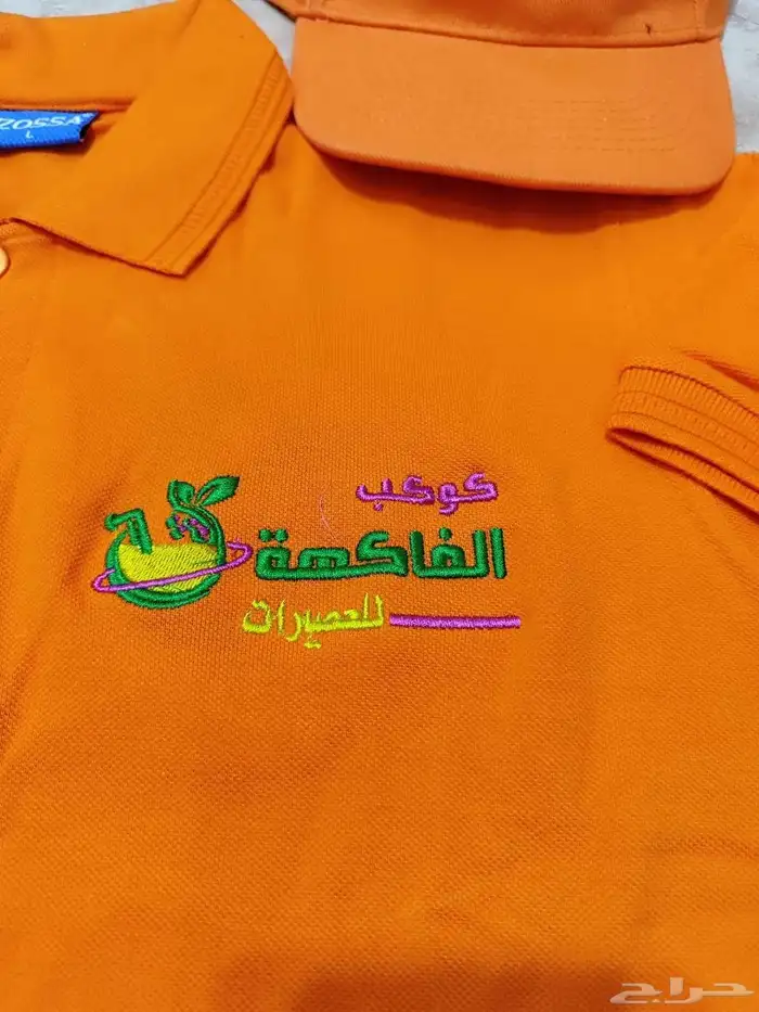 الزي الموحد 11