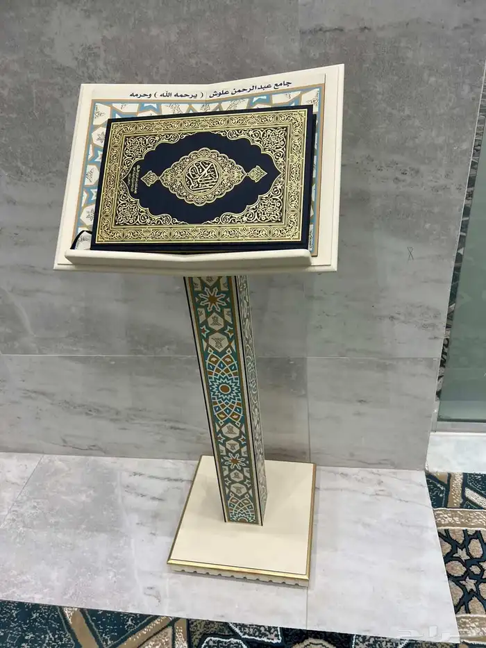 مستلزمات المسجد 3